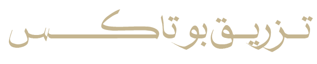 تزریق-بوتاکس (1)